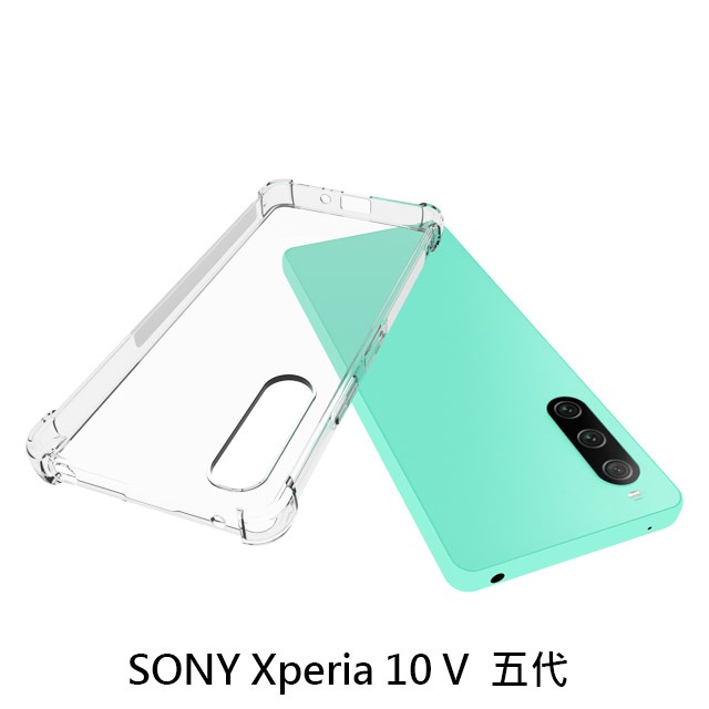 四角空壓殼 SONY Xperia1 V /SONY Xperia5 V/SONY Xperia10 V 五代 透明軟殼-細節圖7