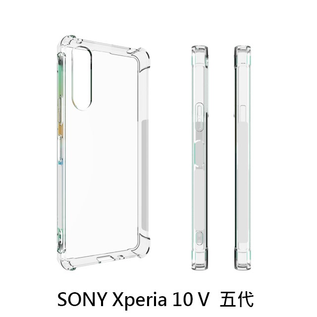 四角空壓殼 SONY Xperia1 V /SONY Xperia5 V/SONY Xperia10 V 五代 透明軟殼-細節圖8