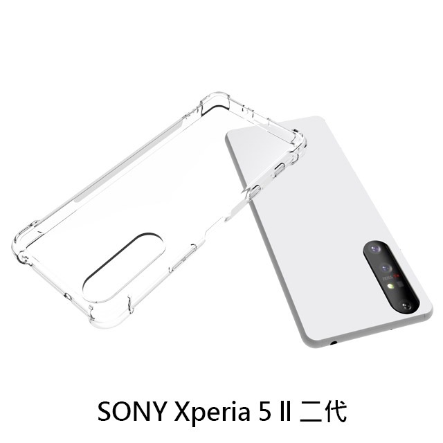 四角空壓殼 SONY Xperia 5 ll 二代 /SONY Xperia 5 lll 三代 防摔殼│手機殼│透明軟殼-細節圖3