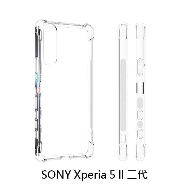 四角空壓殼 SONY Xperia 5 ll 二代 /SONY Xperia 5 lll 三代 防摔殼│手機殼│透明軟殼-細節圖4