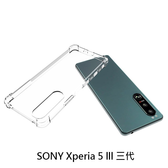 四角空壓殼 SONY Xperia 5 ll 二代 /SONY Xperia 5 lll 三代 防摔殼│手機殼│透明軟殼-細節圖5