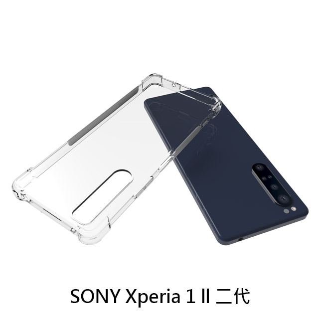 四角空壓殼 SONY Xperia 1 ll 二代 / SONY Xperia 1 lll 三代 防摔殼│透明軟殼-細節圖3