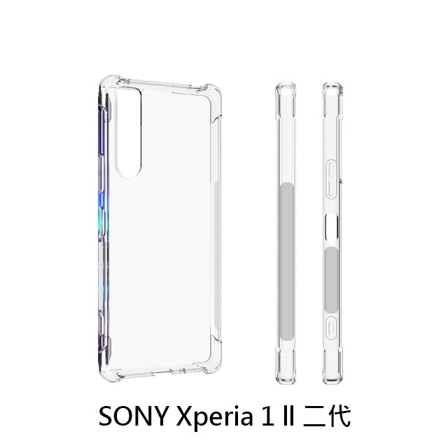 四角空壓殼 SONY Xperia 1 ll 二代 / SONY Xperia 1 lll 三代 防摔殼│透明軟殼-細節圖4