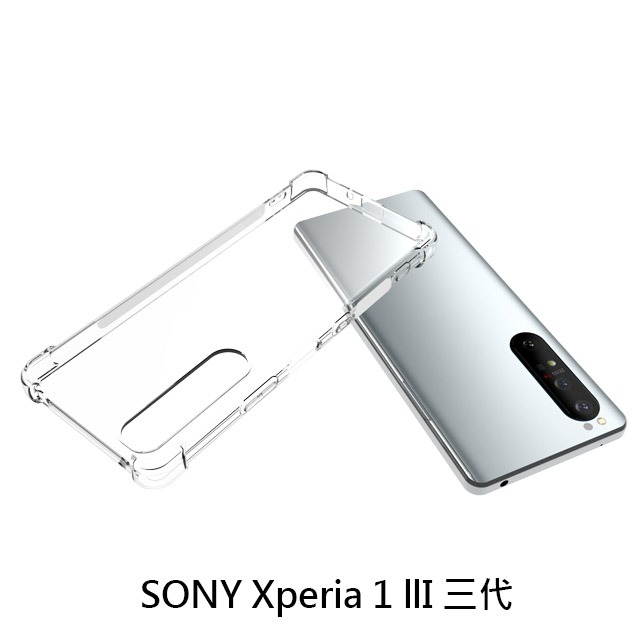 四角空壓殼 SONY Xperia 1 ll 二代 / SONY Xperia 1 lll 三代 防摔殼│透明軟殼-細節圖5