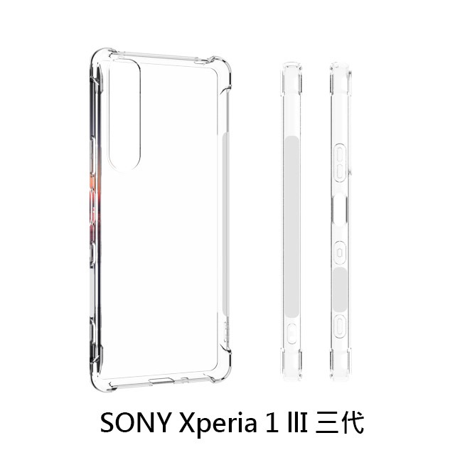 四角空壓殼 SONY Xperia 1 ll 二代 / SONY Xperia 1 lll 三代 防摔殼│透明軟殼-細節圖6