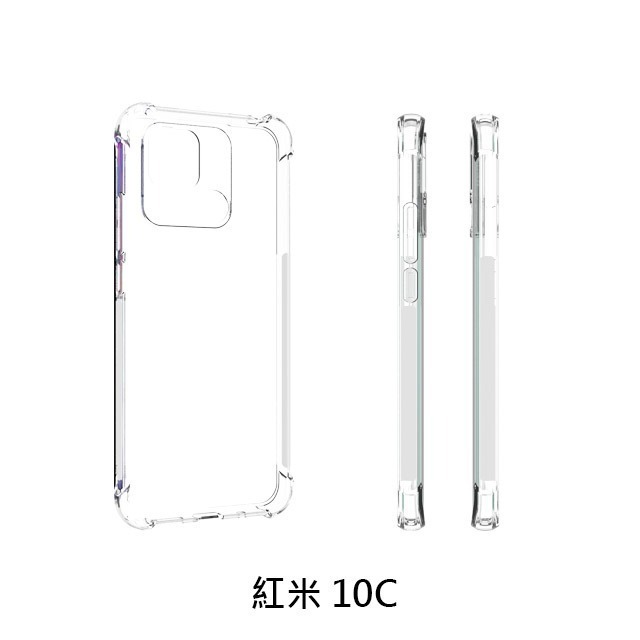 四角空壓殼 紅米10C / 紅米10A / 紅米12/紅米12C/紅米13C/紅米14C  防摔殼 │手機殼│透明軟殼-細節圖4