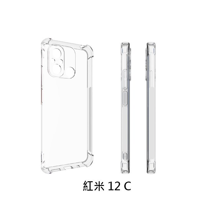 四角空壓殼 紅米10C / 紅米10A / 紅米12/紅米12C/紅米13C/紅米14C  防摔殼 │手機殼│透明軟殼-細節圖6