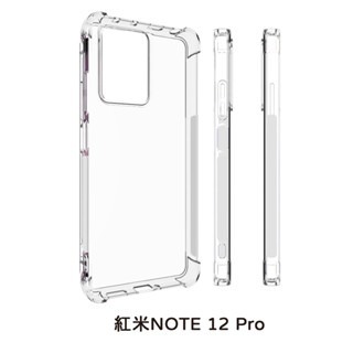 四角空壓殼-紅米 Note12 / 紅米 Note12 PRO /紅米Note12 Pro+ 防摔殼 │手機殼│透明軟殼-細節圖6