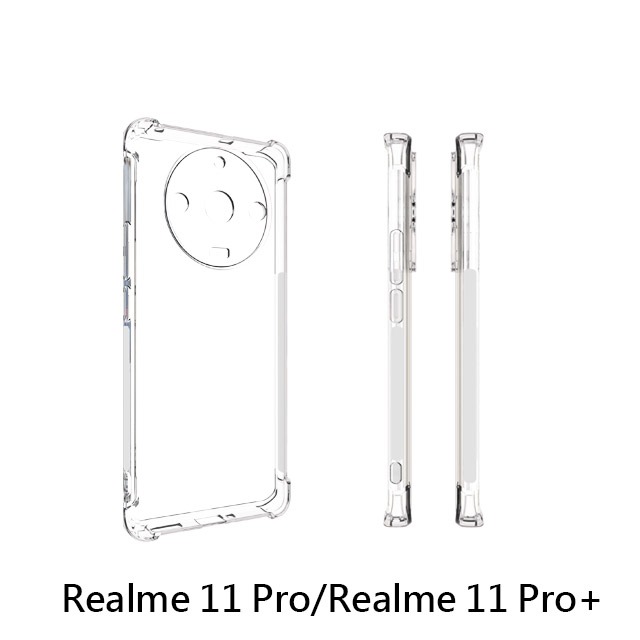 四角空壓殼 Realme 11 Pro /Realme 11 Pro+ 防摔殼 │手機殼│透明軟殼-細節圖4