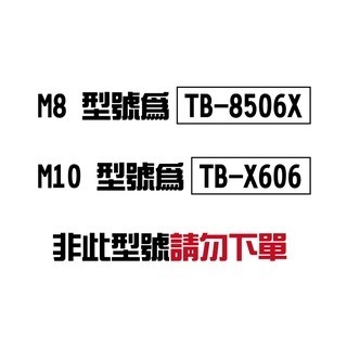 Lenovo Tab M8 (TB-8506X) / Tab M10  /Tab M10 plus 平板皮套-細節圖5