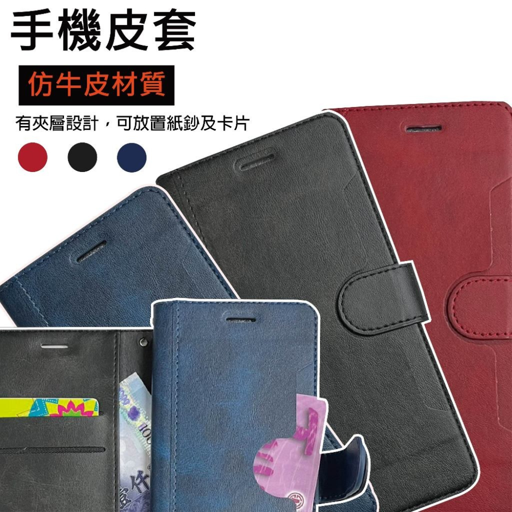 SONY Xperia 1 ll 二代/ llI 三代/ IV 四代 手機皮套-細節圖5