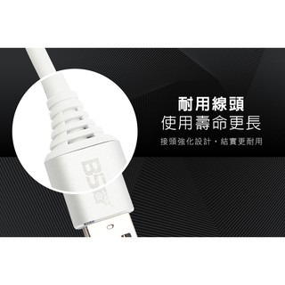 【BSTar】36W超大功率-水管線~APPLE IPHONE IOS 充電線-120CM-細節圖5