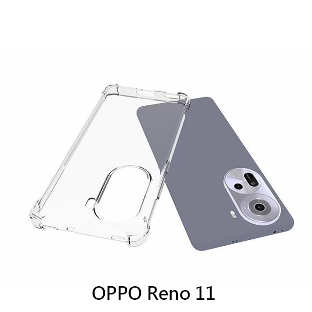 四角空壓殼 OPPO Reno 11/ Reno 11 Pro 手機殼  防摔殼 透明軟殼-細節圖3