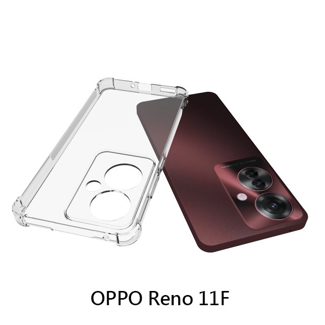 四角空壓殼 OPPO Reno 11F 防摔殼 │手機殼│透明軟殼-細節圖3