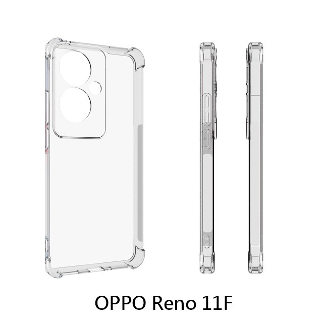 四角空壓殼 OPPO Reno 11F 防摔殼 │手機殼│透明軟殼-細節圖4