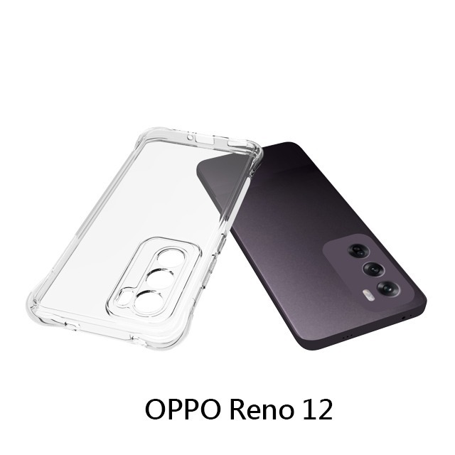 四角空壓殼 OPPO Reno 12/ Reno 12 Pro/12F 手機殼  防摔殼 透明軟殼-細節圖3