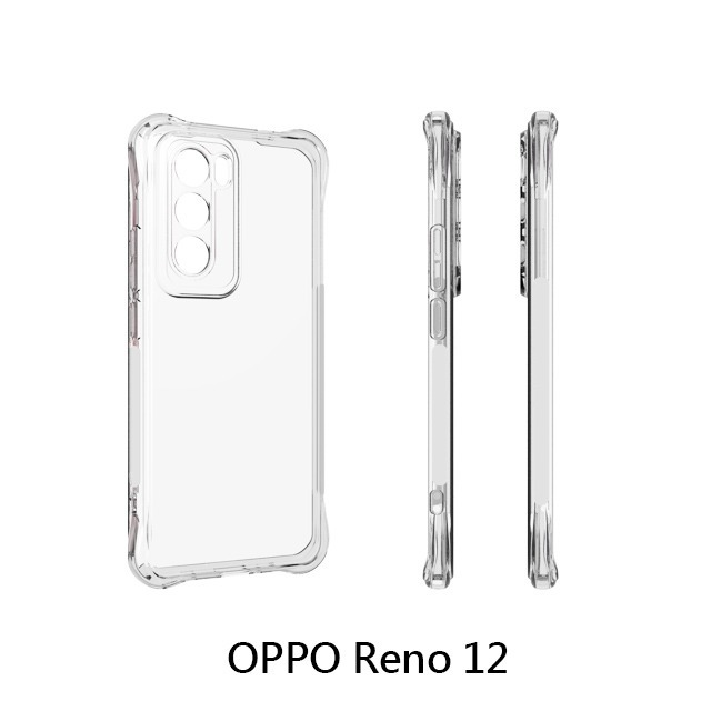 四角空壓殼 OPPO Reno 12/ Reno 12 Pro/12F 手機殼  防摔殼 透明軟殼-細節圖4