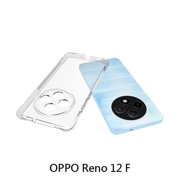 四角空壓殼 OPPO Reno 12/ Reno 12 Pro/12F 手機殼  防摔殼 透明軟殼-細節圖7