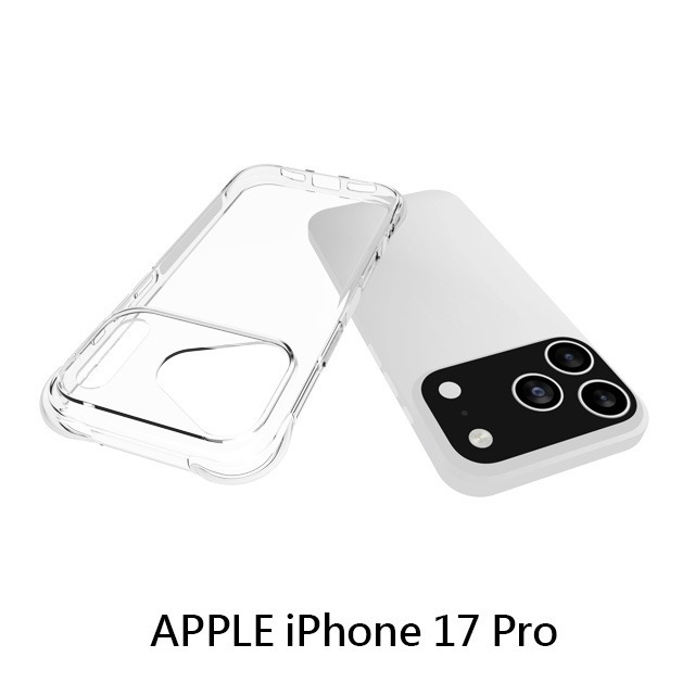 四角空壓殼 APPLE  IPhone17/air/pro/pro max/e手機殼│防摔殼│透明軟殼 -ip17系列-細節圖8