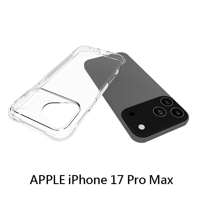 四角空壓殼 APPLE  IPhone17/air/pro/pro max/e手機殼│防摔殼│透明軟殼 -ip17系列-細節圖10