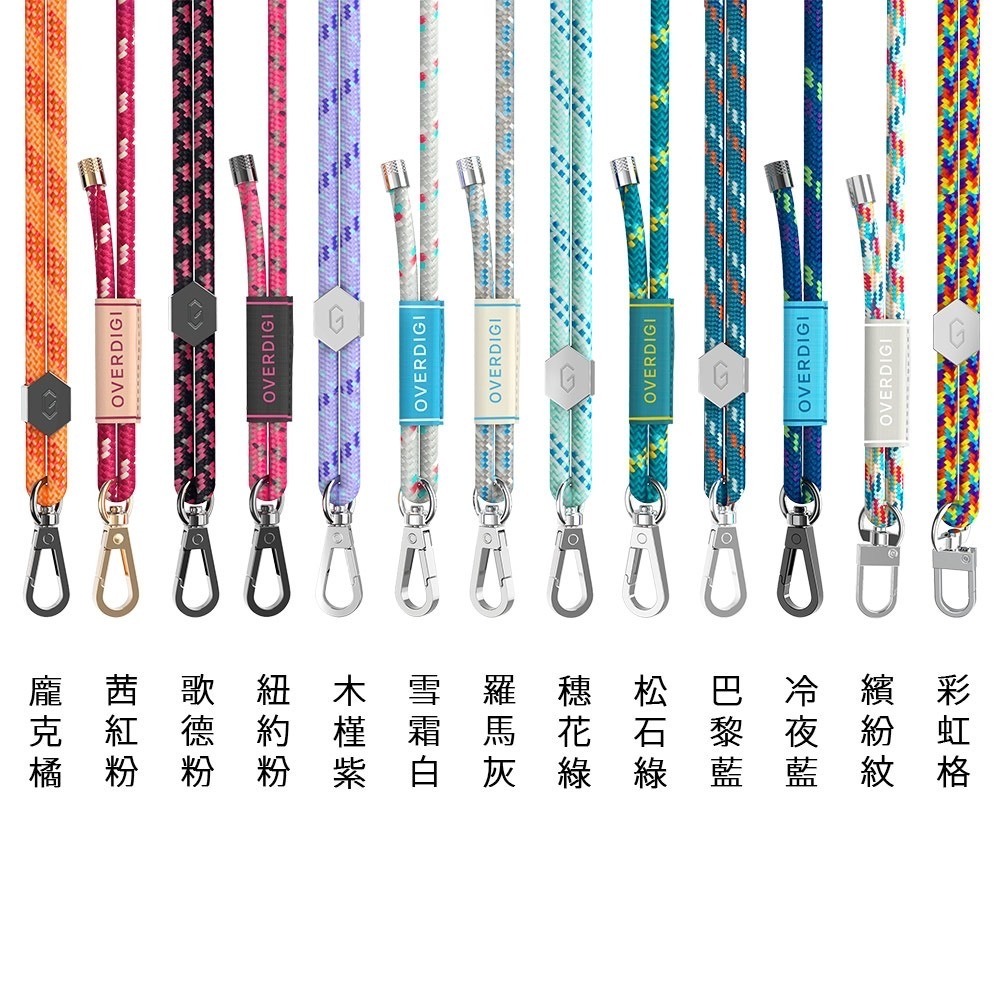 贈墊片｜OVERDIGI 多彩．彩色．龐克 6mm快拆手機掛繩-肩背帶-細節圖2