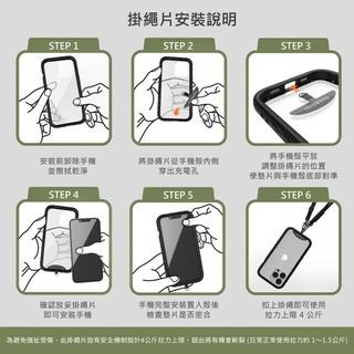 贈墊片｜OVERDIGI 多彩．彩色．龐克 6mm快拆手機掛繩-肩背帶-細節圖3