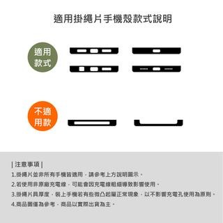 贈墊片｜OVERDIGI 多彩．彩色．龐克 6mm快拆手機掛繩-肩背帶-細節圖4