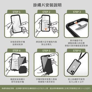 贈墊片｜OVERDIGI 多彩．彩色．龐克 6mm快拆手機掛繩-肩背帶-細節圖3