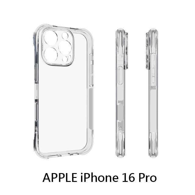 四角空壓殼 APPLE  IPhone16/plus/pro/pro max/e手機殼│防摔殼│透明軟殼 -ip16系列-細節圖6