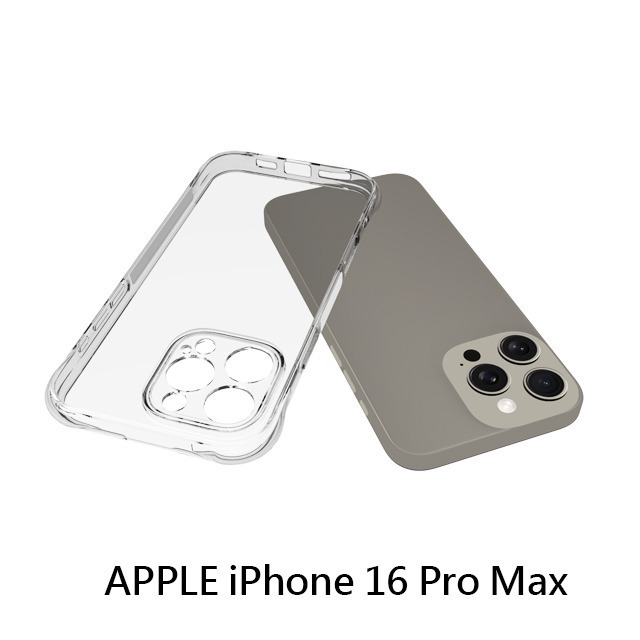 四角空壓殼 APPLE  IPhone16/plus/pro/pro max/e手機殼│防摔殼│透明軟殼 -ip16系列-細節圖9