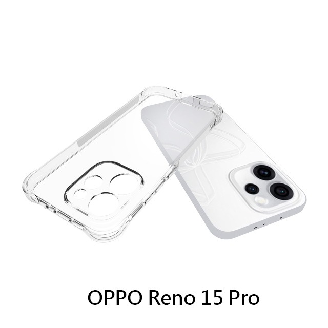 四角空壓殼 OPPO Reno 15/ 15 Pro/ 15 Pro Max/ 15 F 手機殼  防摔殼 透明軟殼-細節圖5