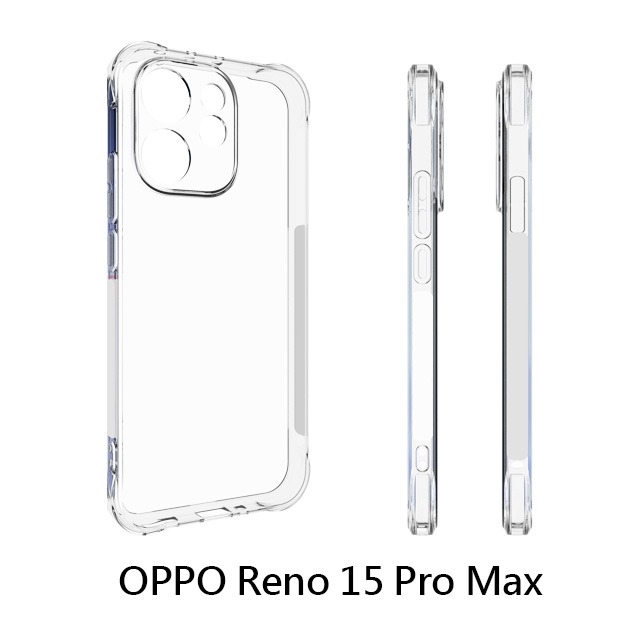 四角空壓殼 OPPO Reno 15/ 15 Pro/ 15 Pro Max/ 15 F 手機殼  防摔殼 透明軟殼-細節圖8