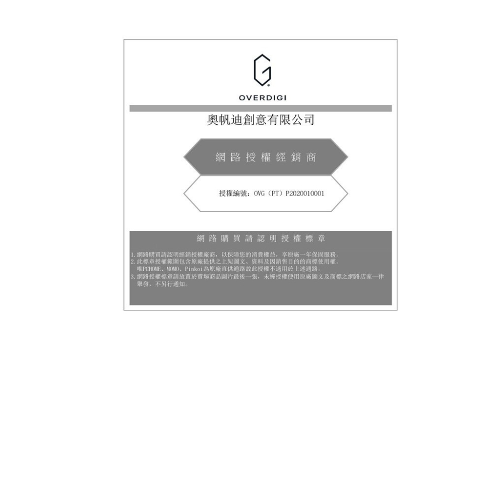 OVERDIGI iP 13 /13Pro 鑽石框  🔸出清價🔸-細節圖6