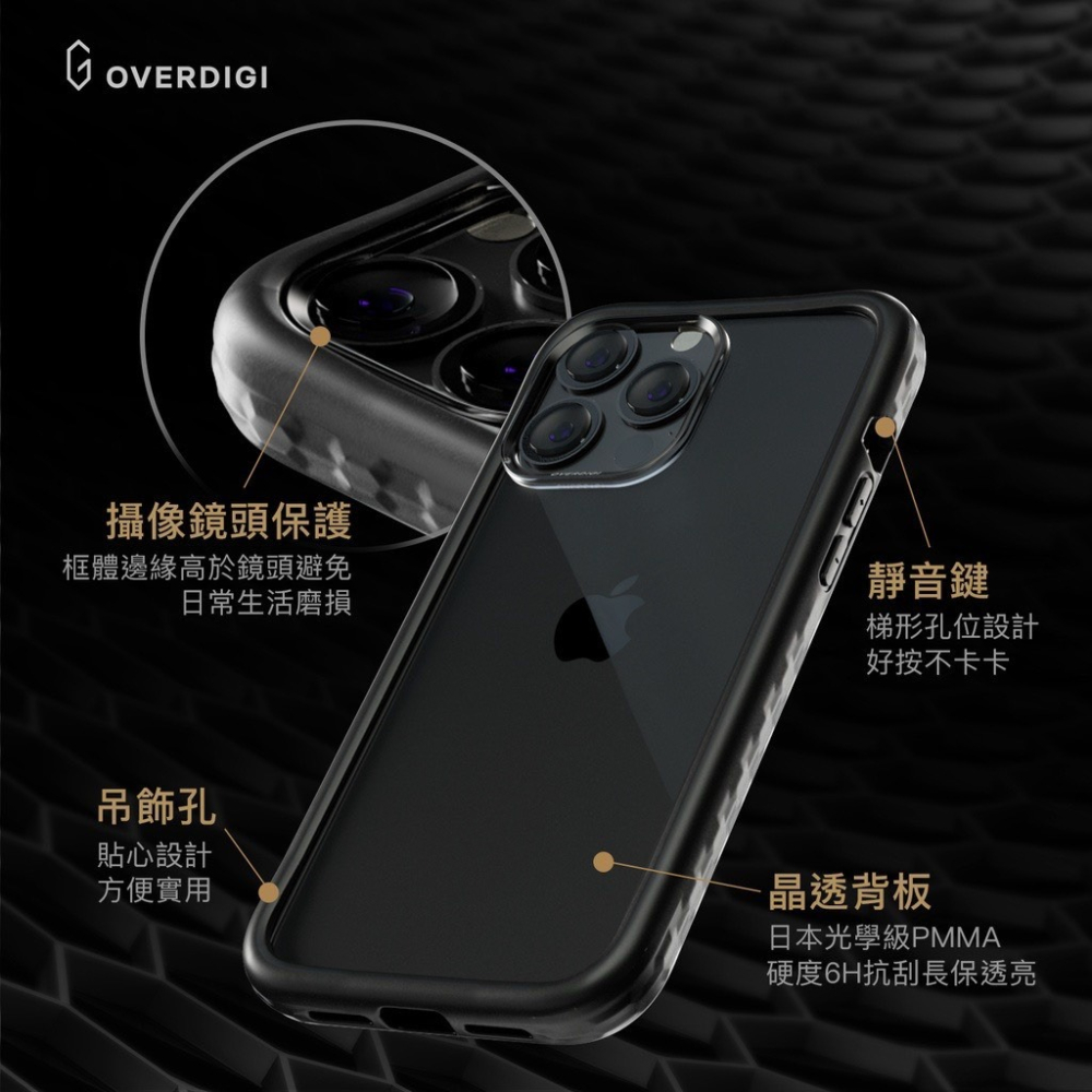 OVERDIGI  13Pro Max 鑽石框 🔸出清價🔸-細節圖4