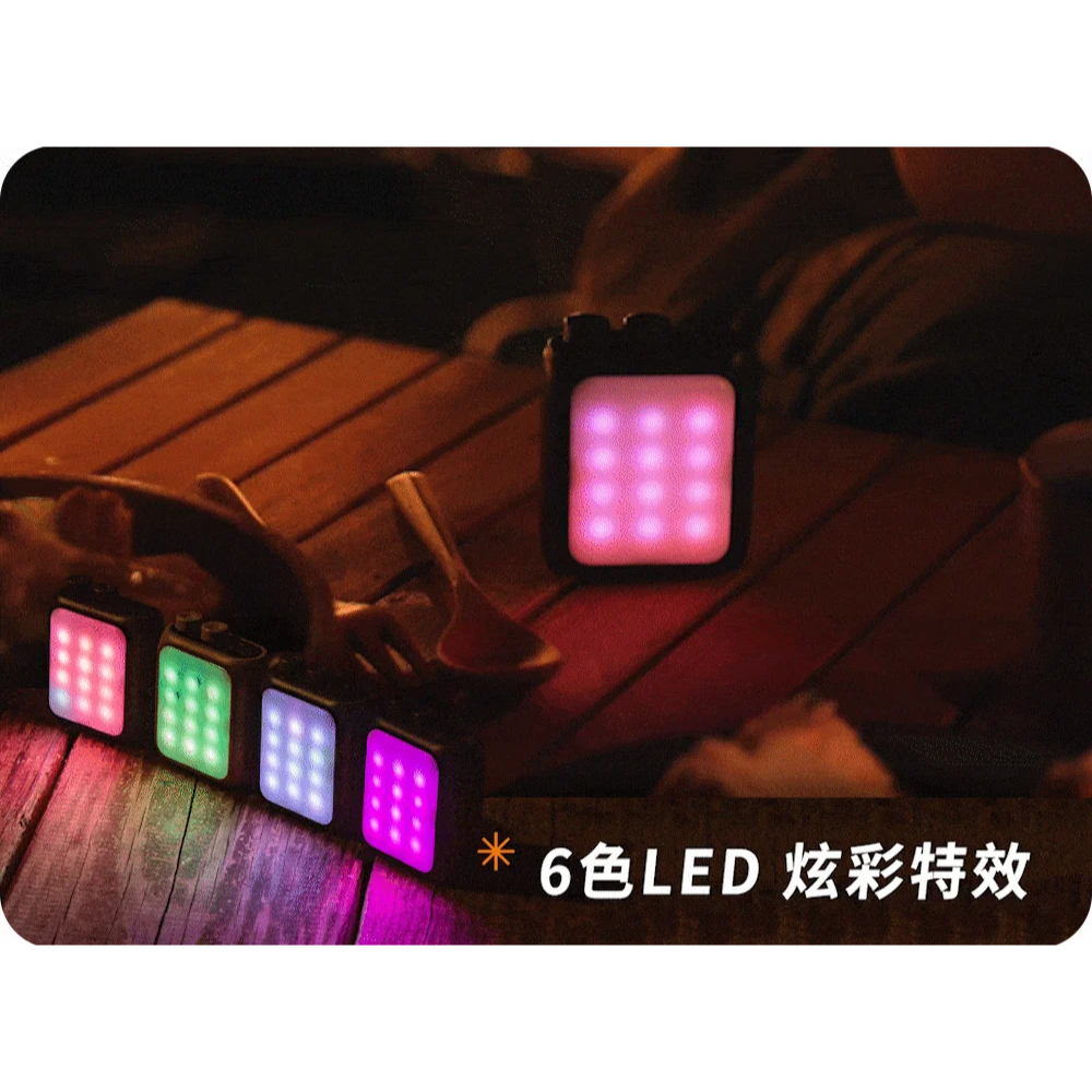 CONSSON   POT-521 RGB 行充露營燈 (行動電源/氣氛燈/露營燈)-細節圖4