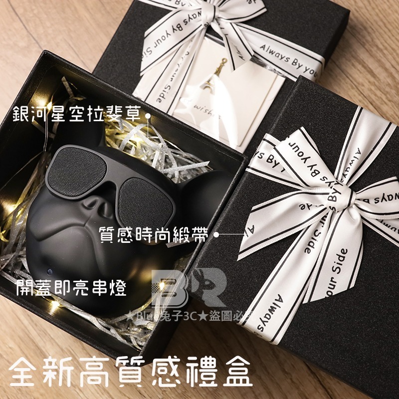 【Blue兔子】12H出貨 法鬥音響 狗頭音響 鬥牛犬藍芽音響 情人節禮物 交換禮物 重低音高CP值 個性禮物 畢業禮物-細節圖3