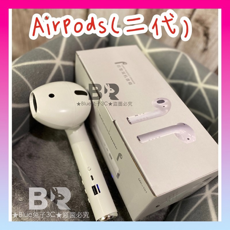 【Blue兔子】12H出貨Airpods造型藍芽音響藍芽喇叭 高音質 巨型耳機音響 聖誕節 生日禮物 交換禮物-細節圖2