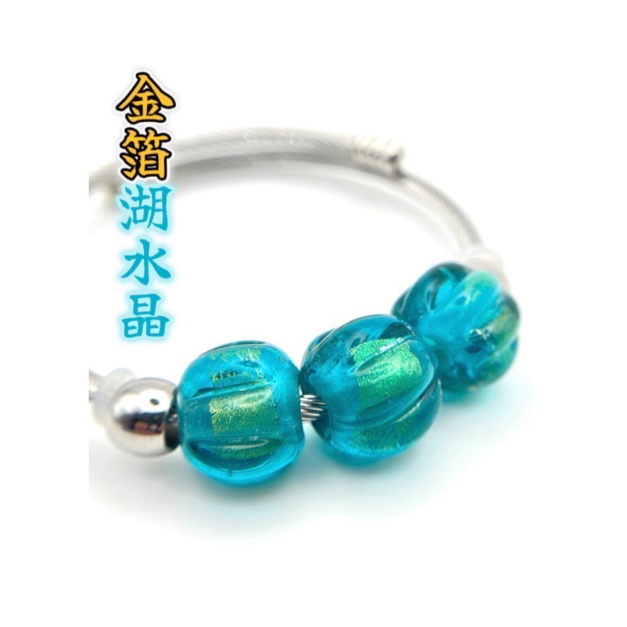 ✨金箔藍水晶｜鋼索手環《南方琉璃》琉璃珠-細節圖4