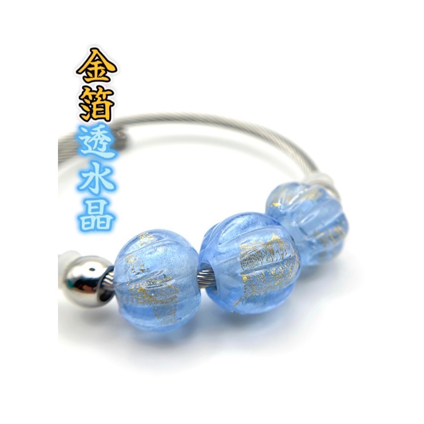 ✨金箔藍水晶｜鋼索手環《南方琉璃》琉璃珠-細節圖6