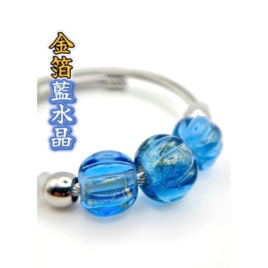 ✨金箔藍水晶｜鋼索手環《南方琉璃》琉璃珠-規格圖7