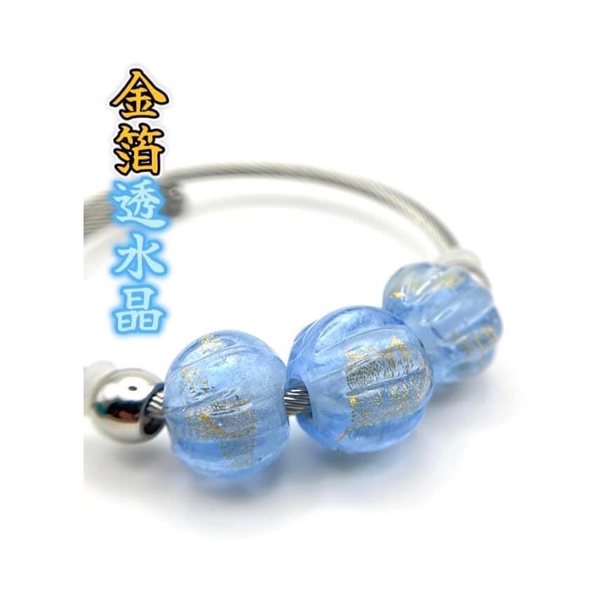 ✨金箔藍水晶｜鋼索手環《南方琉璃》琉璃珠-規格圖7