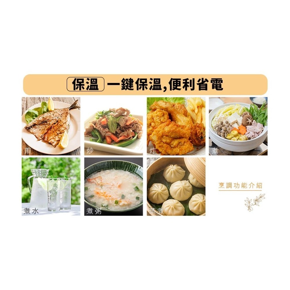 尚朋堂 SR-2521T  IH變頻崁入式電磁爐 1300W-細節圖3