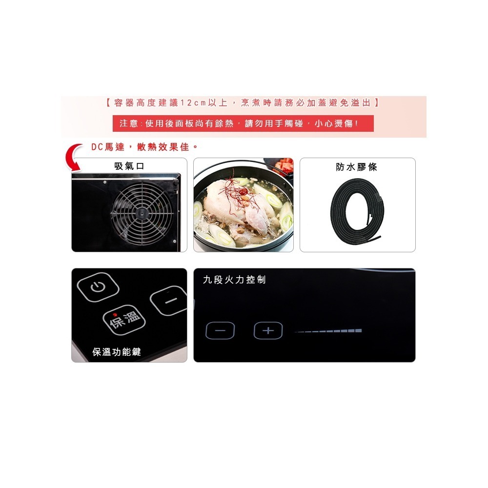 尚朋堂 SR-2521T  IH變頻崁入式電磁爐 1300W-細節圖4