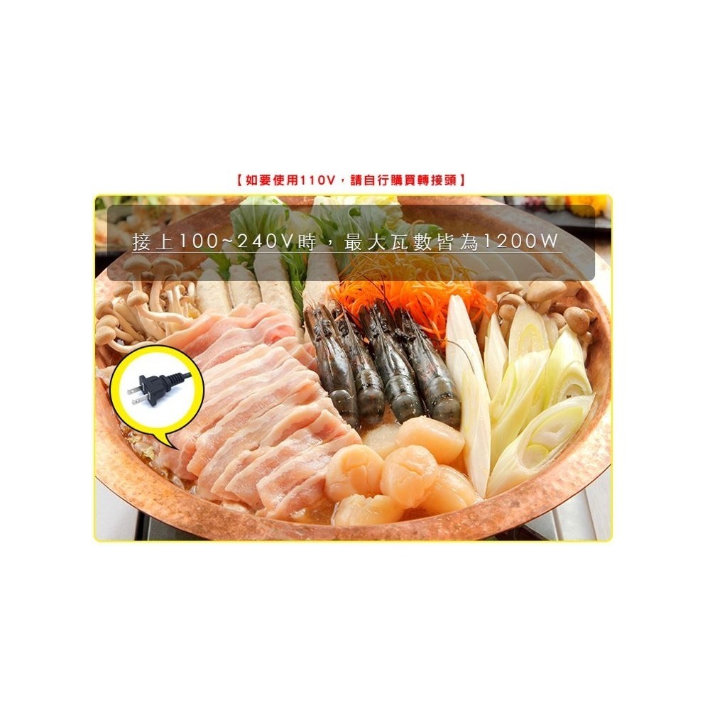 尚朋堂 SR-2521T  IH變頻崁入式電磁爐 1300W-細節圖5