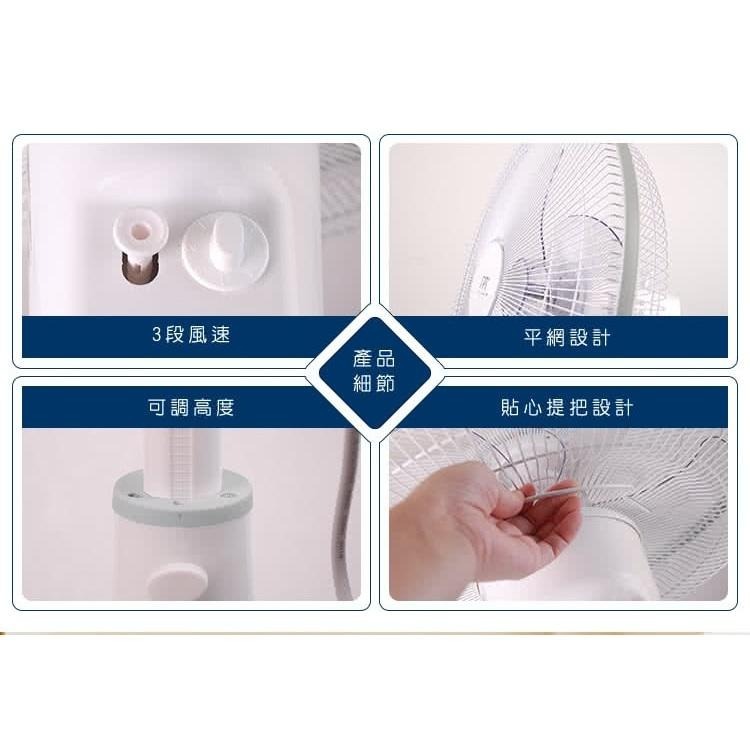 尚朋堂 18吋立地扇 SF-1918P-細節圖2