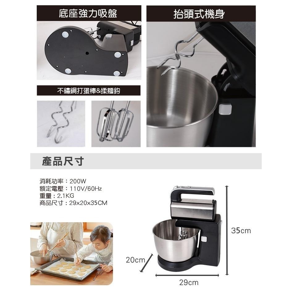 尚朋堂 不鏽鋼桶攪拌器 SEG-135B-細節圖2