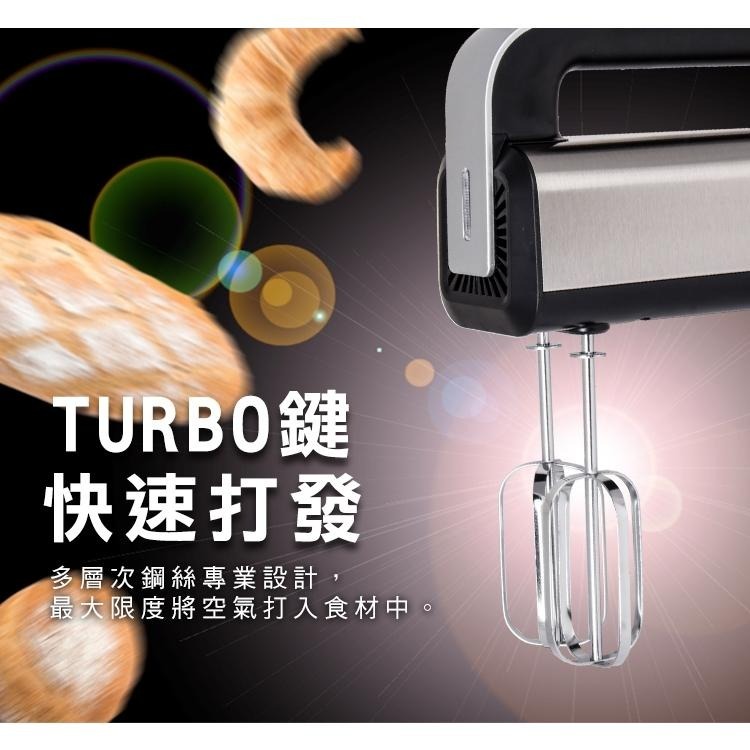 尚朋堂 不鏽鋼桶攪拌器 SEG-135B-細節圖4