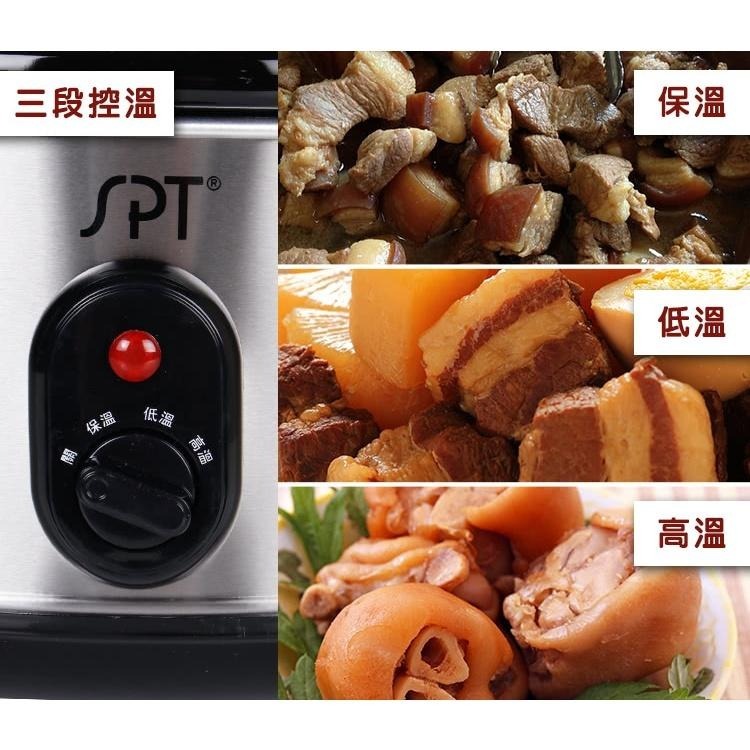 尚朋堂 養生燉鍋 SC-4500S-細節圖2