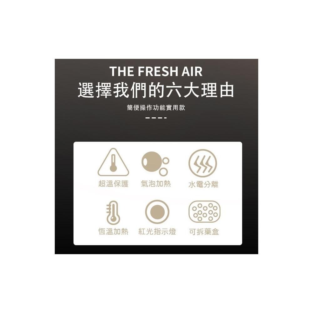 尚朋堂 氣泡加熱動感磨足泡腳機 SFT-2445-細節圖3