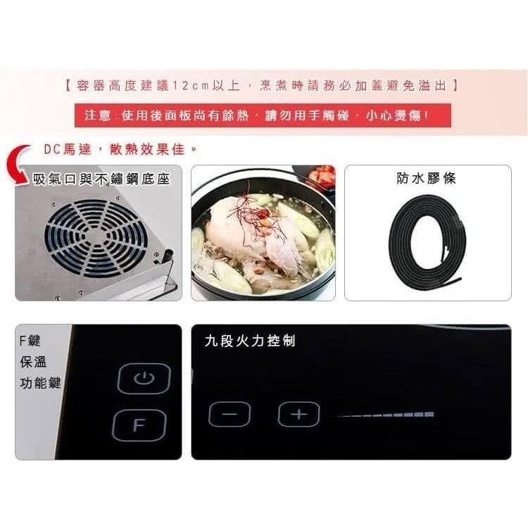尚朋堂 商業用變頻電磁爐 SR-200T-細節圖4